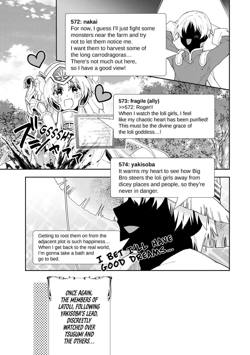 Nonbiri Vrmmoki 81 19