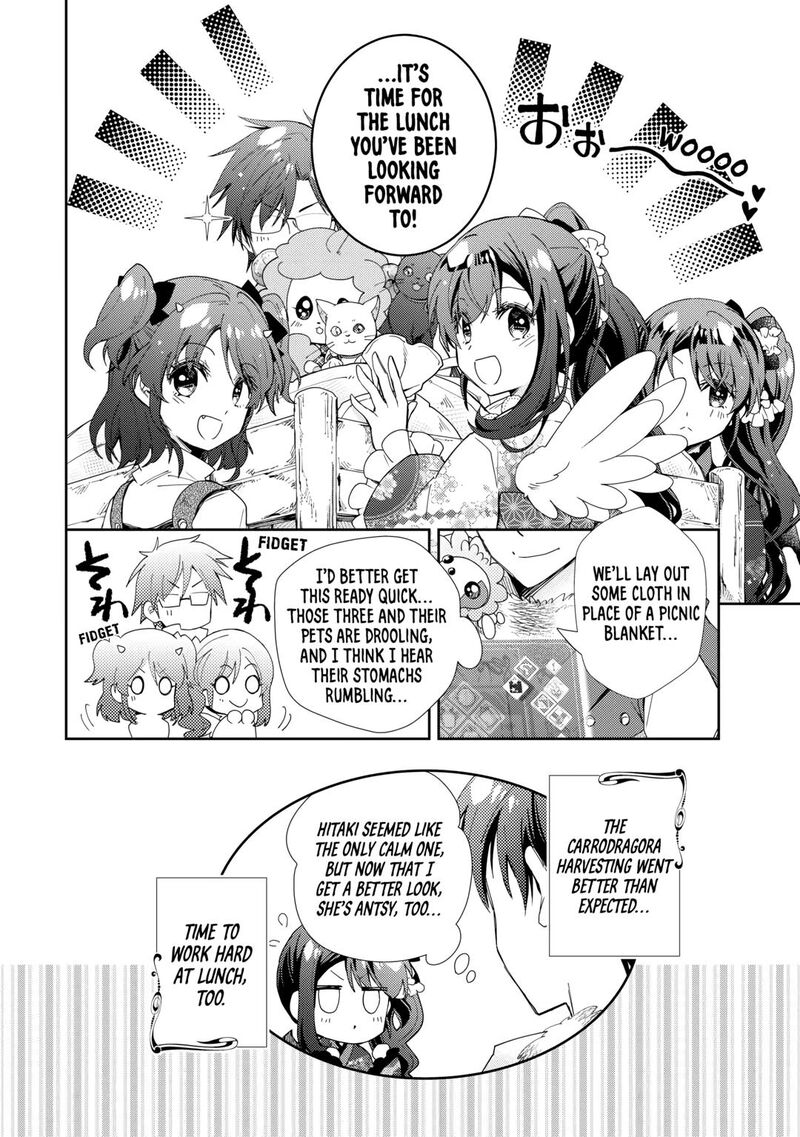 Nonbiri Vrmmoki 81 24