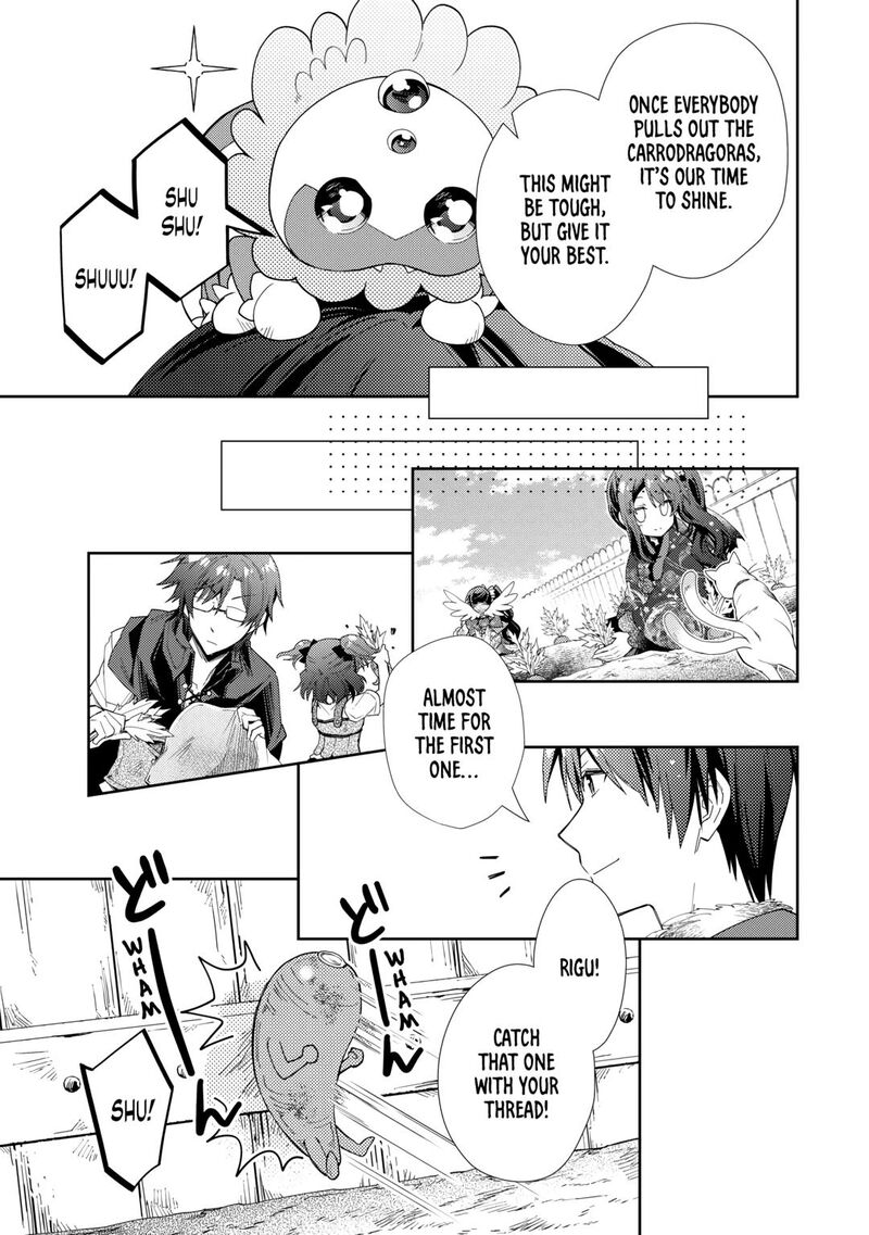 Nonbiri Vrmmoki 81 5