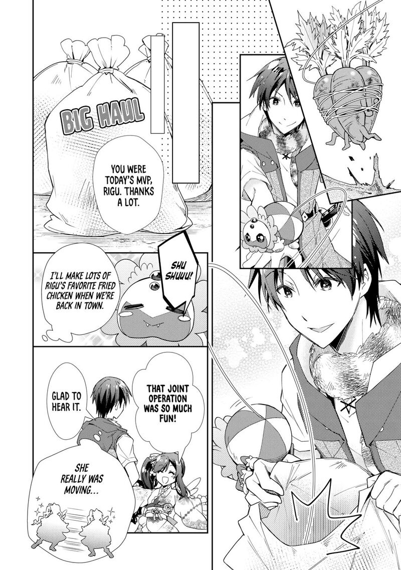 Nonbiri Vrmmoki 82 20