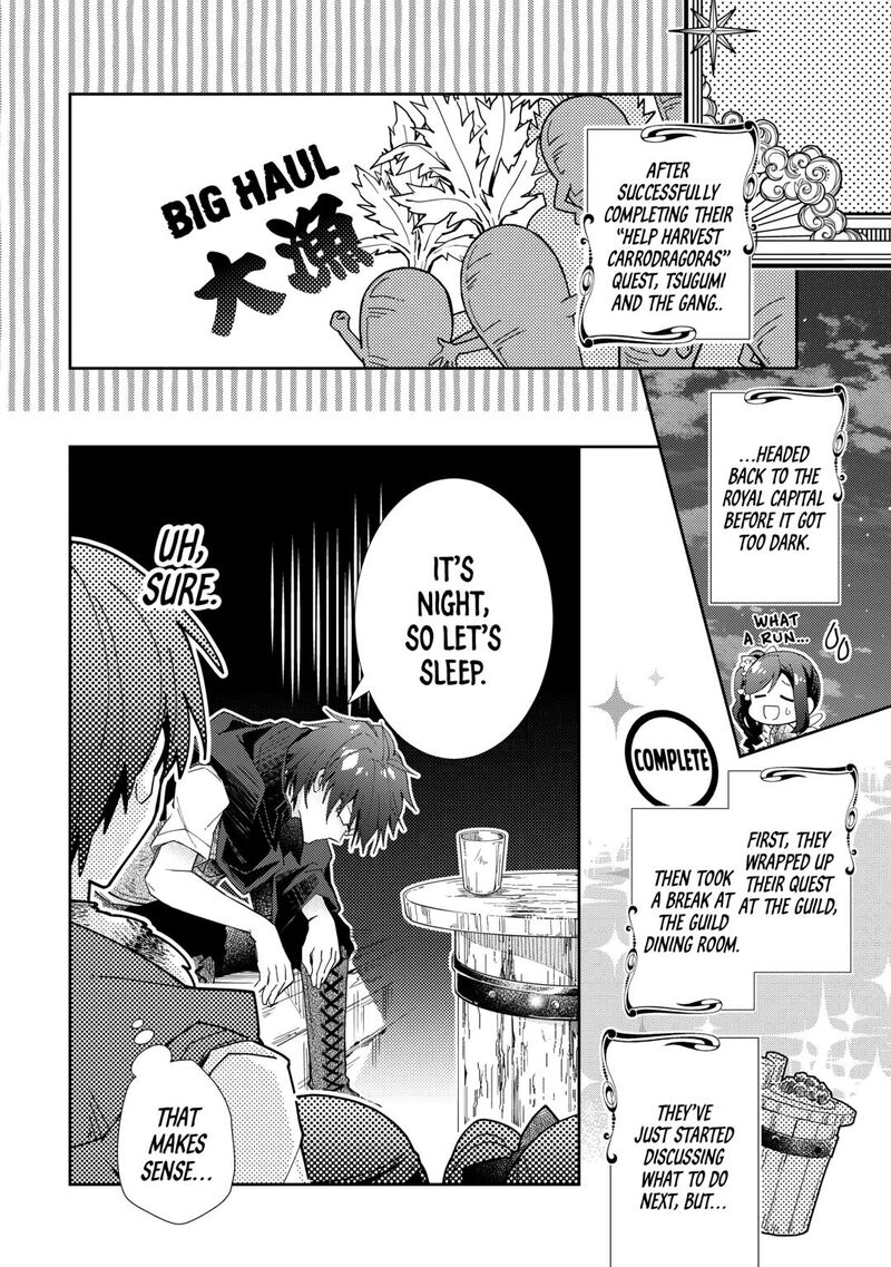 Nonbiri Vrmmoki 83 2
