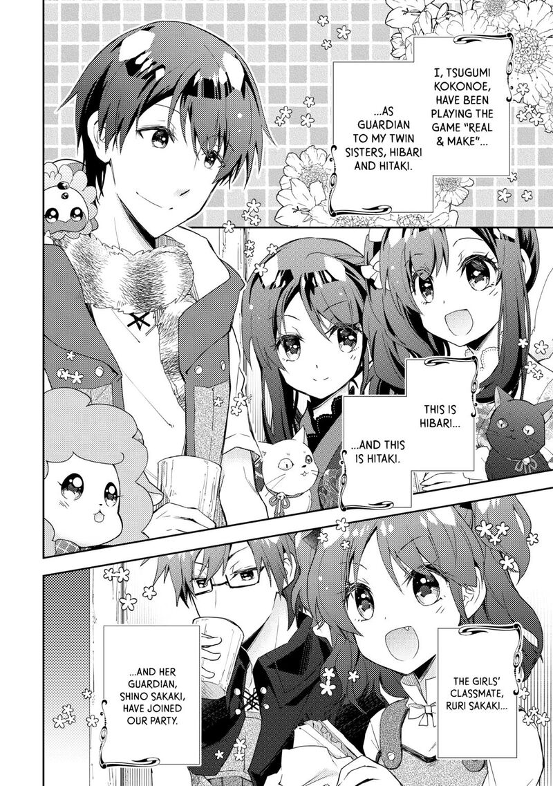 Nonbiri Vrmmoki 85 2