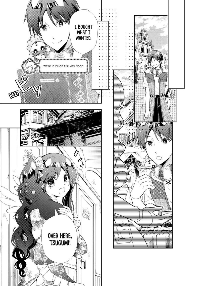 Nonbiri Vrmmoki 85 5
