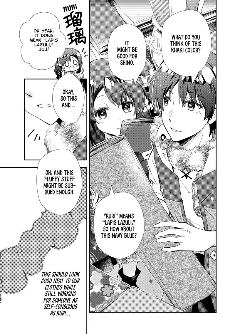 Nonbiri Vrmmoki 86 11