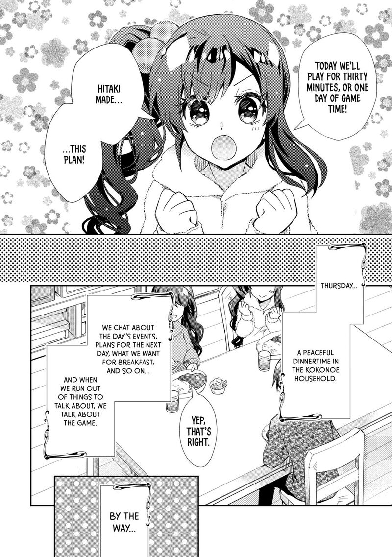 Nonbiri Vrmmoki 86 2