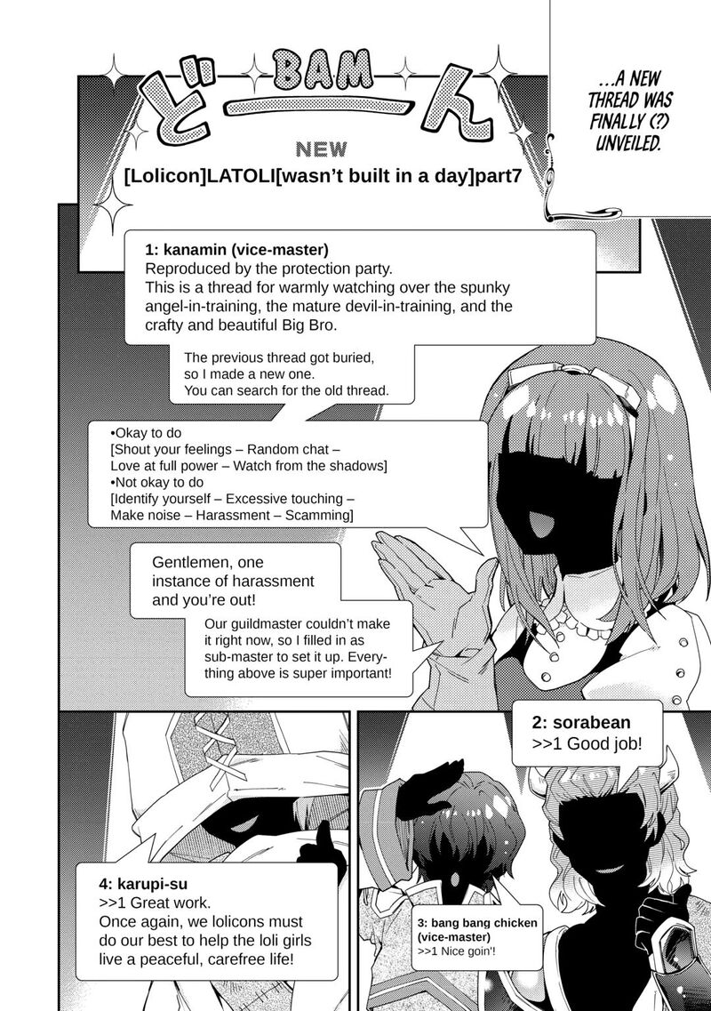 Nonbiri Vrmmoki 87 16