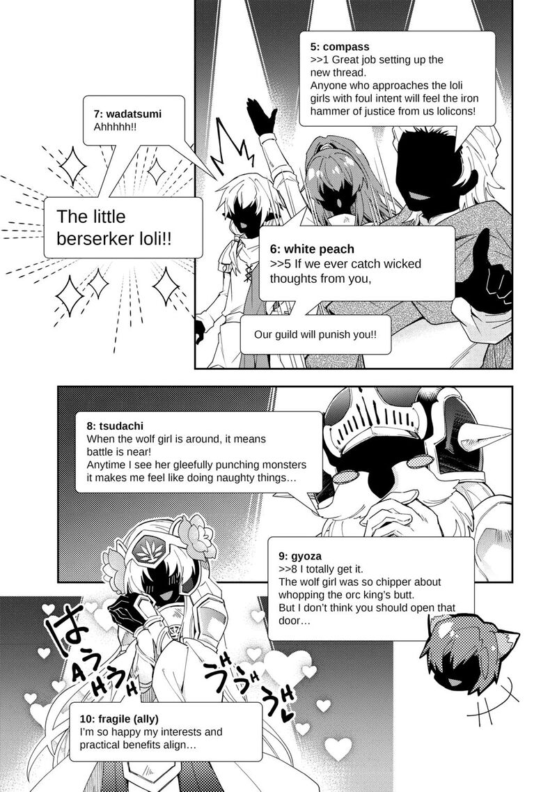 Nonbiri Vrmmoki 87 17