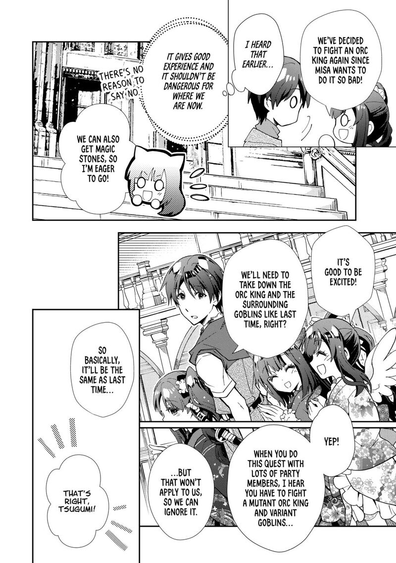 Nonbiri Vrmmoki 87 4