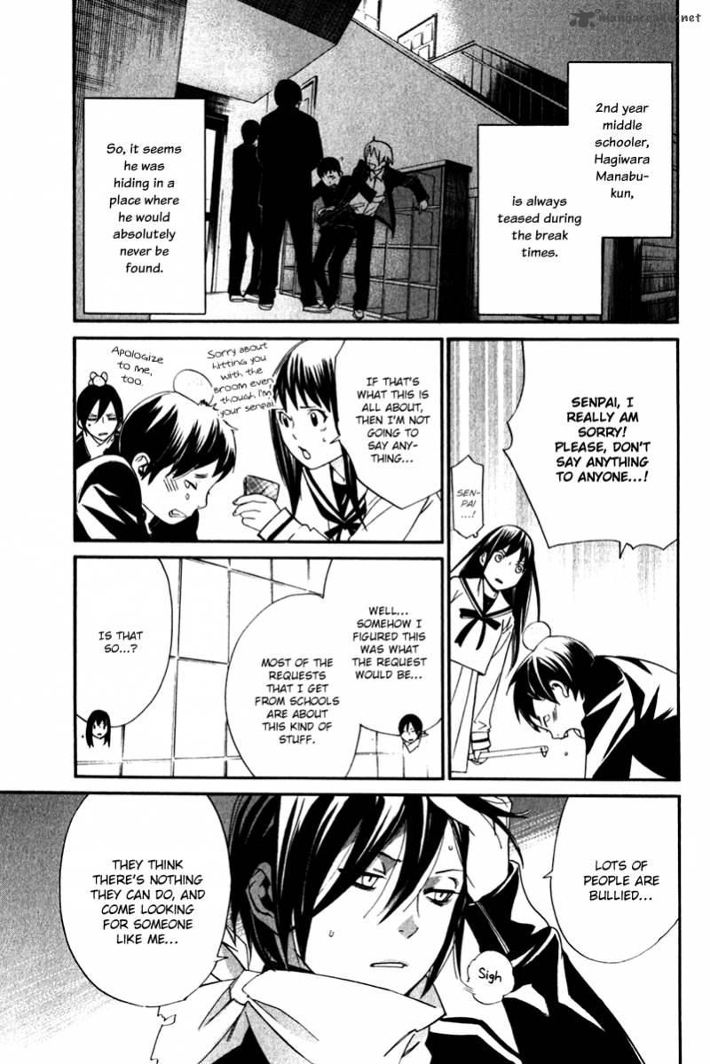 Noragami 10 7