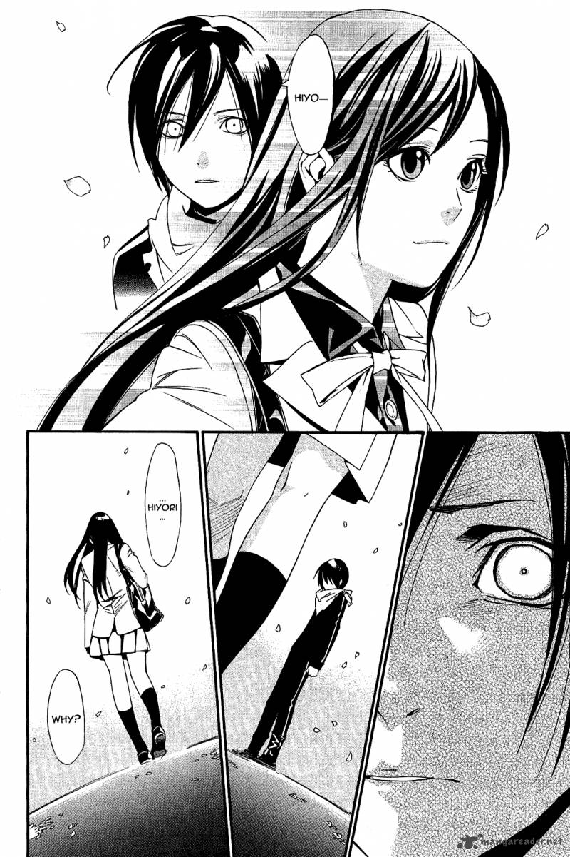 Noragami 24 8