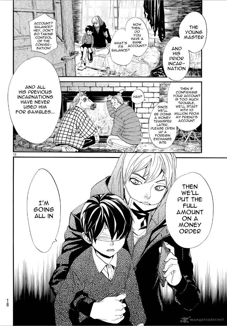 Noragami 73 13