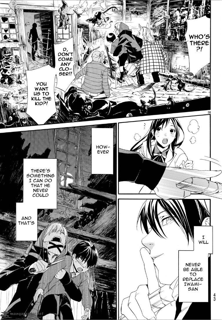 Noragami 73 38