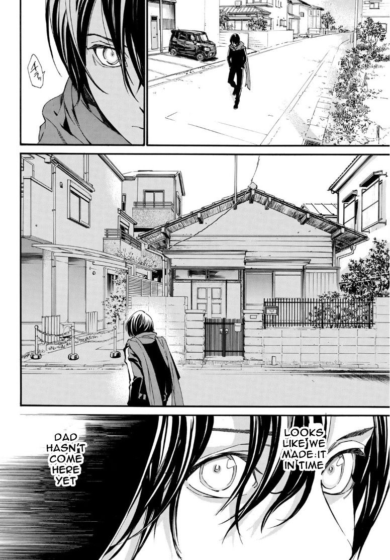 Noragami 88 8