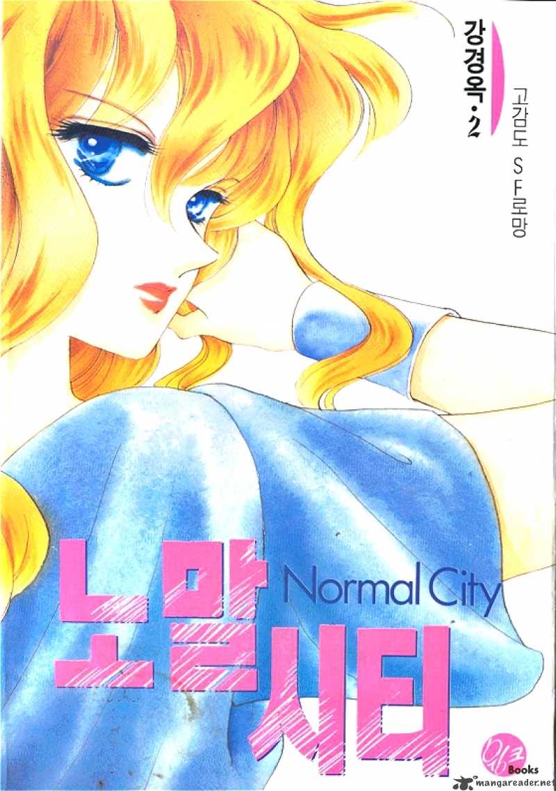 Normal City 2 1