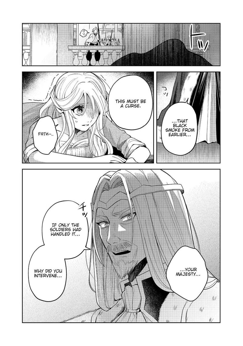 Noroware Oujo Wa Mahou Shokubutsu Wo Kenkyuu Shitai 1 43