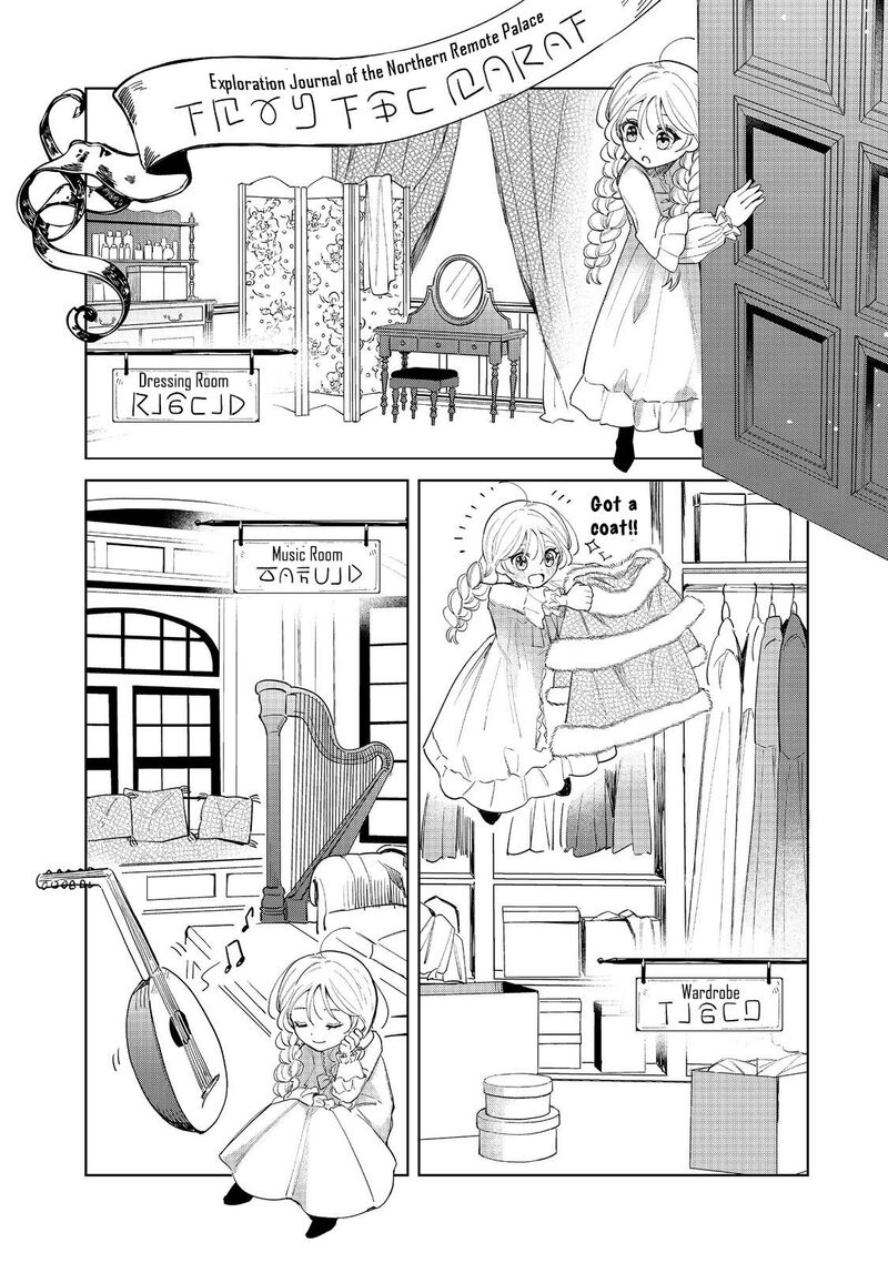 Noroware Oujo Wa Mahou Shokubutsu Wo Kenkyuu Shitai 2 15