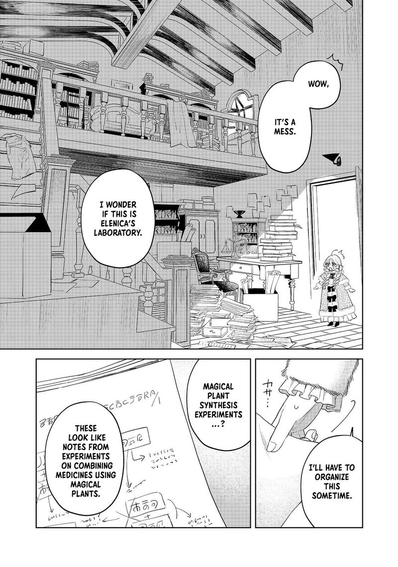 Noroware Oujo Wa Mahou Shokubutsu Wo Kenkyuu Shitai 2 24