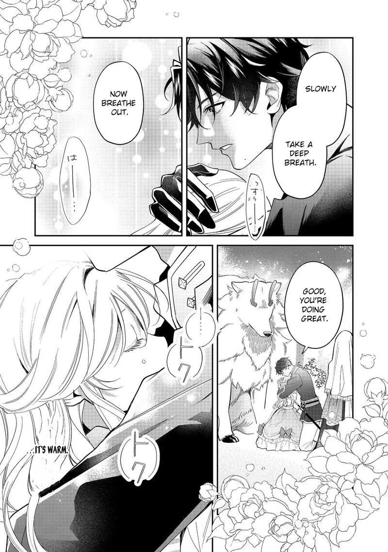 Noroware Oujo Wa Mahou Shokubutsu Wo Kenkyuu Shitai 8 7