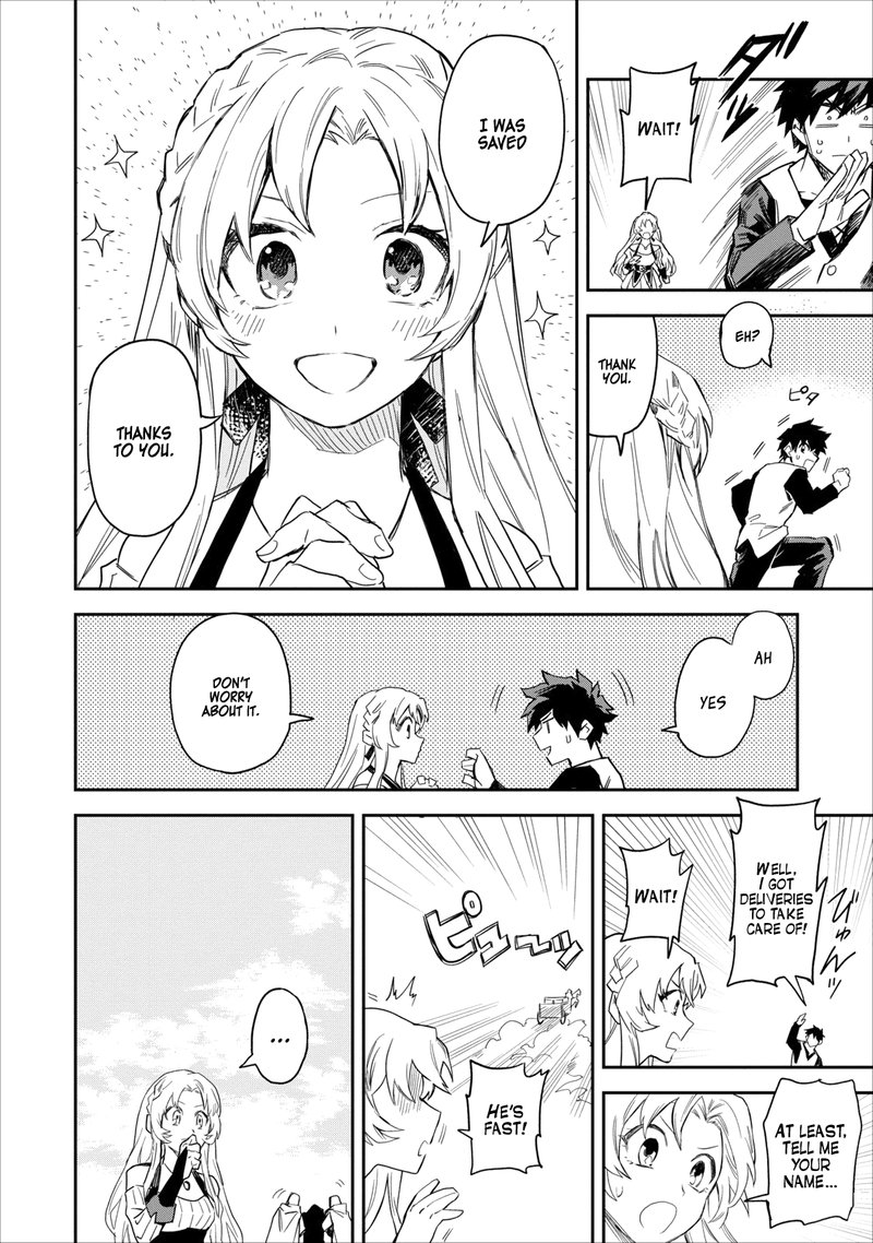 Noumin Kanren No Skill Bakka Agetetara Naze Ka Tsuyoku Natta 1 17