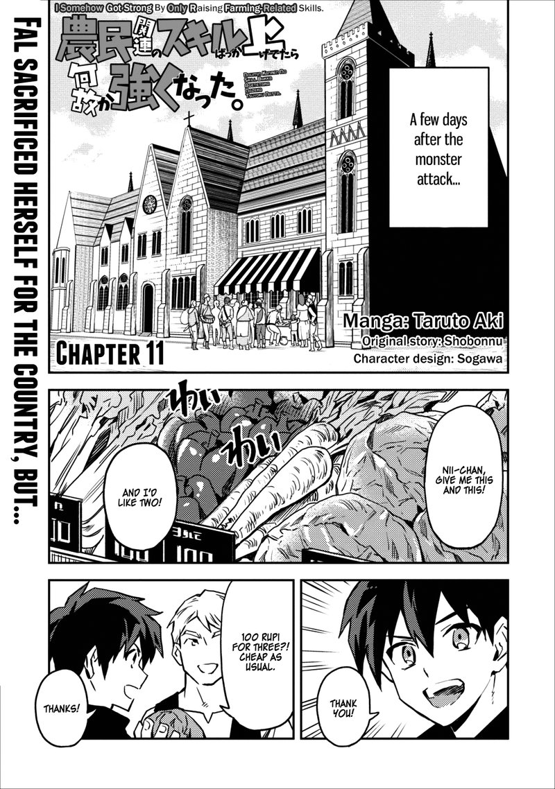 Noumin Kanren No Skill Bakka Agetetara Naze Ka Tsuyoku Natta 11 1
