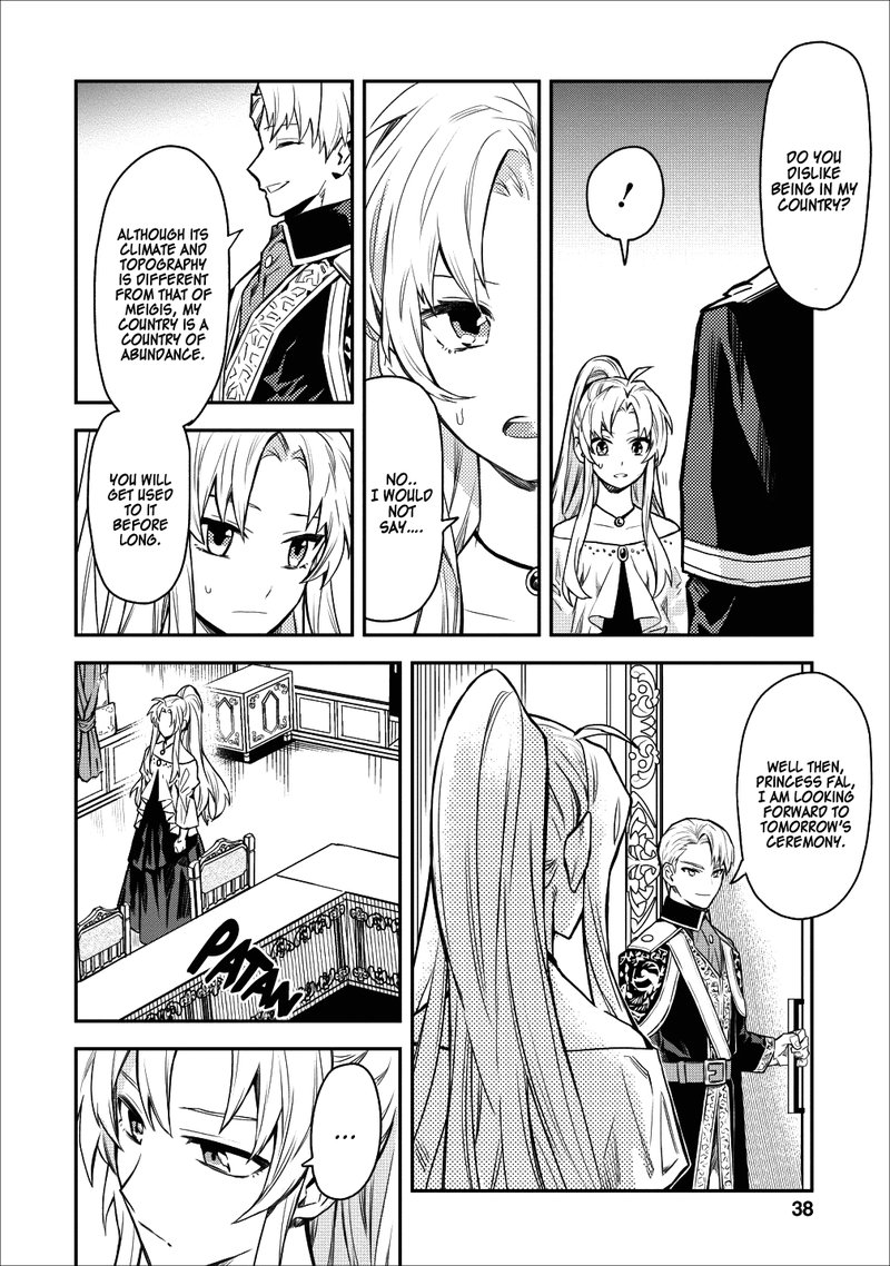 Noumin Kanren No Skill Bakka Agetetara Naze Ka Tsuyoku Natta 12 12