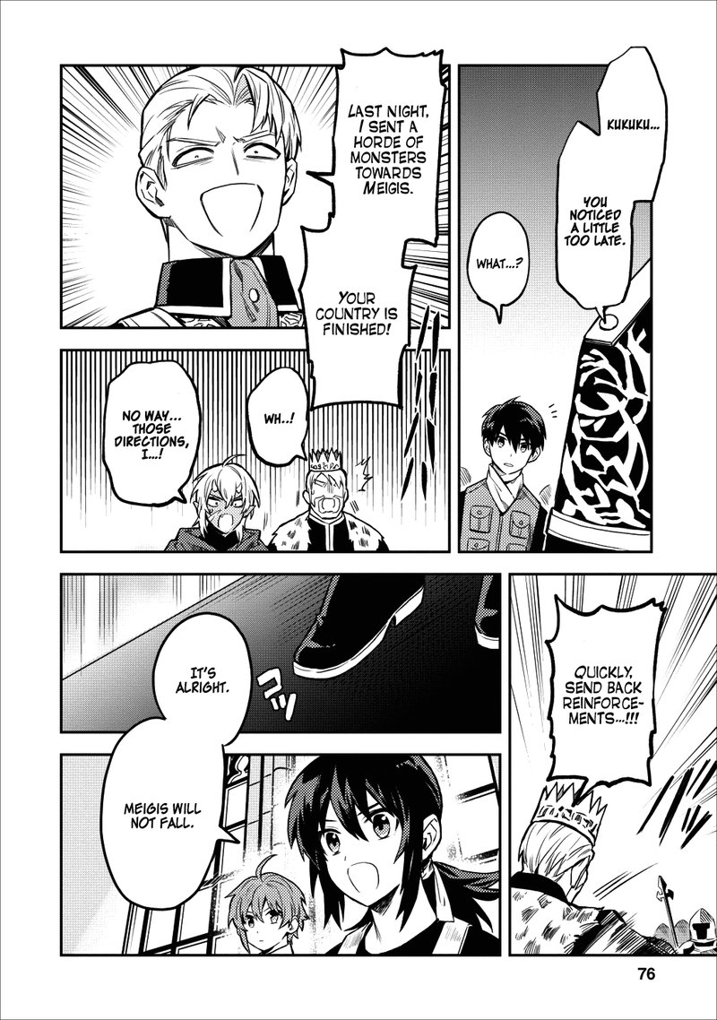 Noumin Kanren No Skill Bakka Agetetara Naze Ka Tsuyoku Natta 13 29