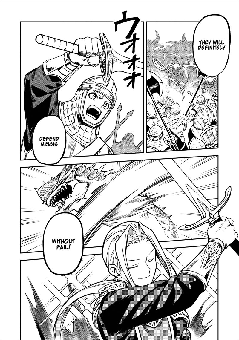 Noumin Kanren No Skill Bakka Agetetara Naze Ka Tsuyoku Natta 13 31