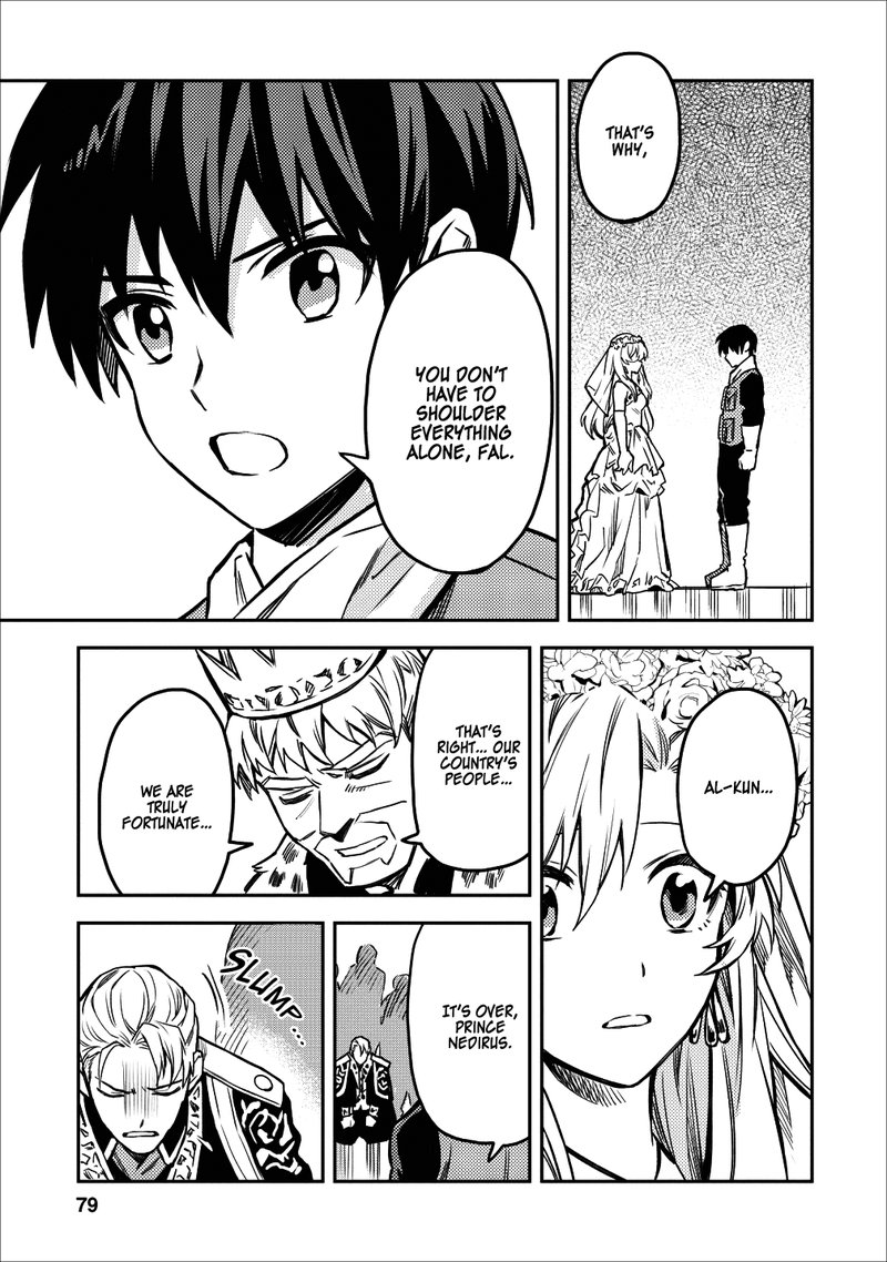 Noumin Kanren No Skill Bakka Agetetara Naze Ka Tsuyoku Natta 13 32