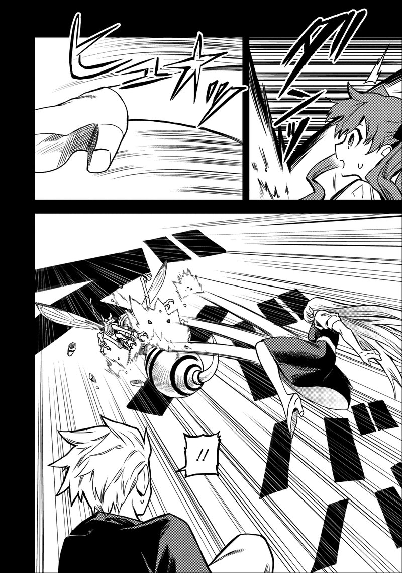 Noumin Kanren No Skill Bakka Agetetara Naze Ka Tsuyoku Natta 15 10