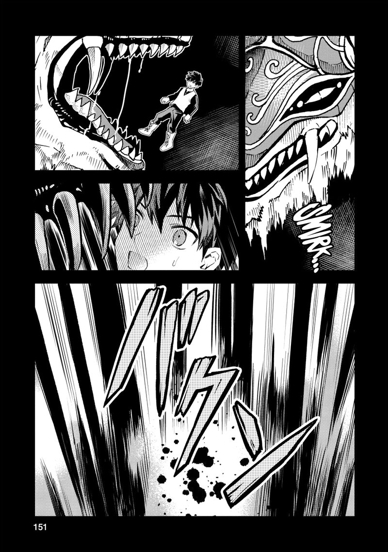 Noumin Kanren No Skill Bakka Agetetara Naze Ka Tsuyoku Natta 15 33