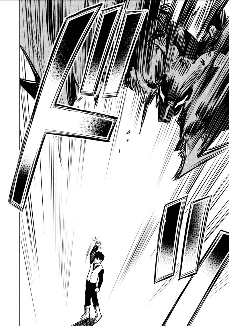 Noumin Kanren No Skill Bakka Agetetara Naze Ka Tsuyoku Natta 2 16