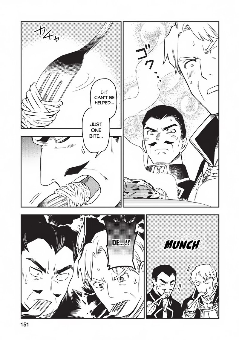 Noumin Kanren No Skill Bakka Agetetara Naze Ka Tsuyoku Natta 20 33