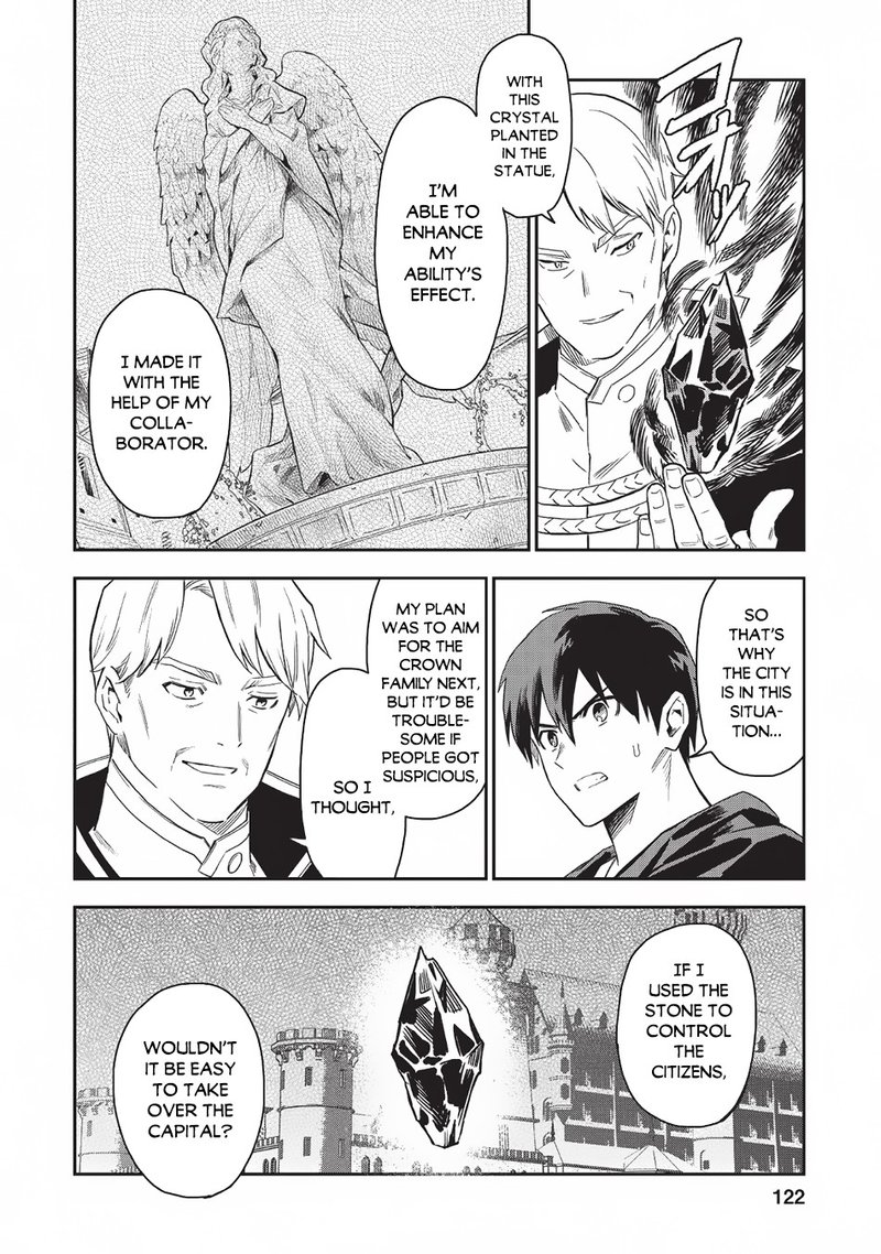 Noumin Kanren No Skill Bakka Agetetara Naze Ka Tsuyoku Natta 20 4