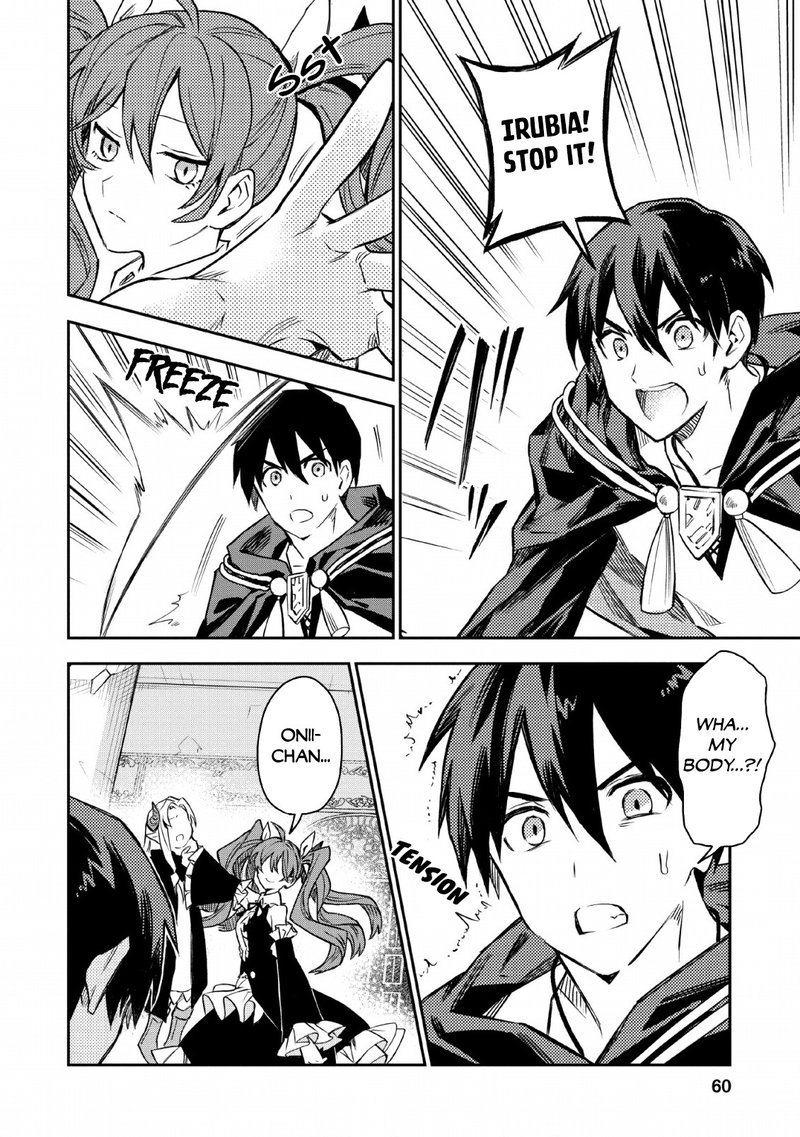 Noumin Kanren No Skill Bakka Agetetara Naze Ka Tsuyoku Natta 23 13