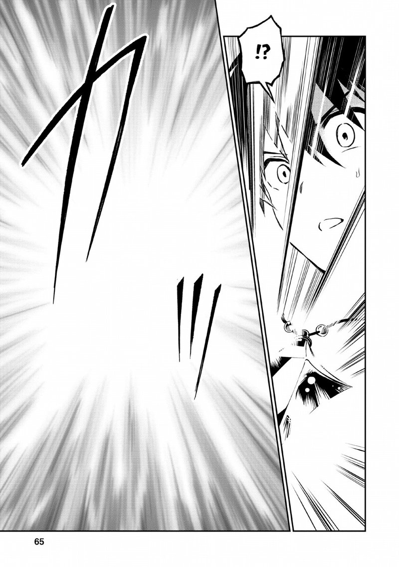 Noumin Kanren No Skill Bakka Agetetara Naze Ka Tsuyoku Natta 23 18