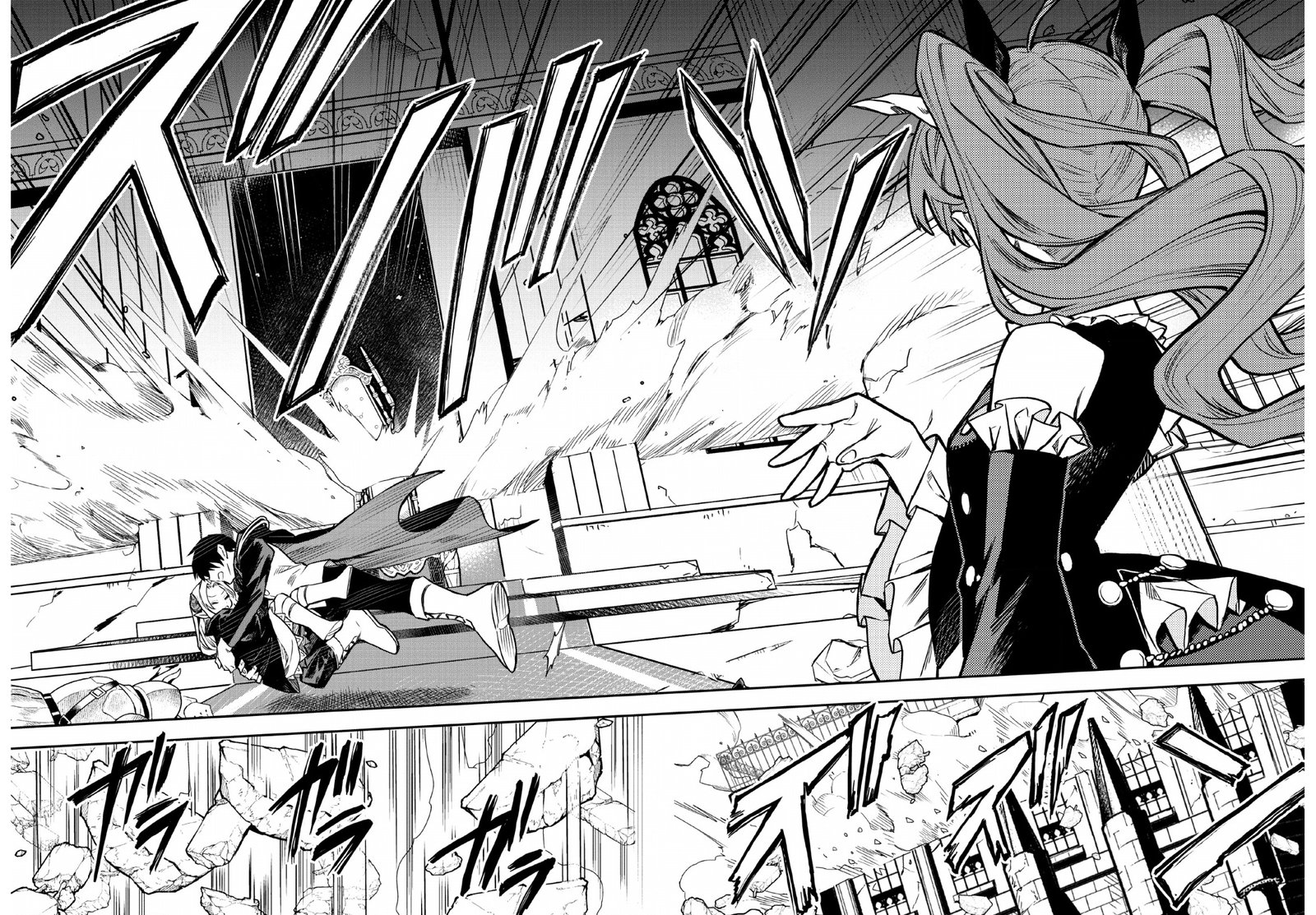 Noumin Kanren No Skill Bakka Agetetara Naze Ka Tsuyoku Natta 23 6