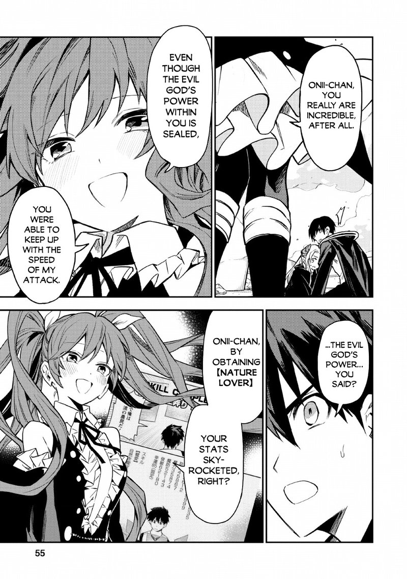 Noumin Kanren No Skill Bakka Agetetara Naze Ka Tsuyoku Natta 23 8