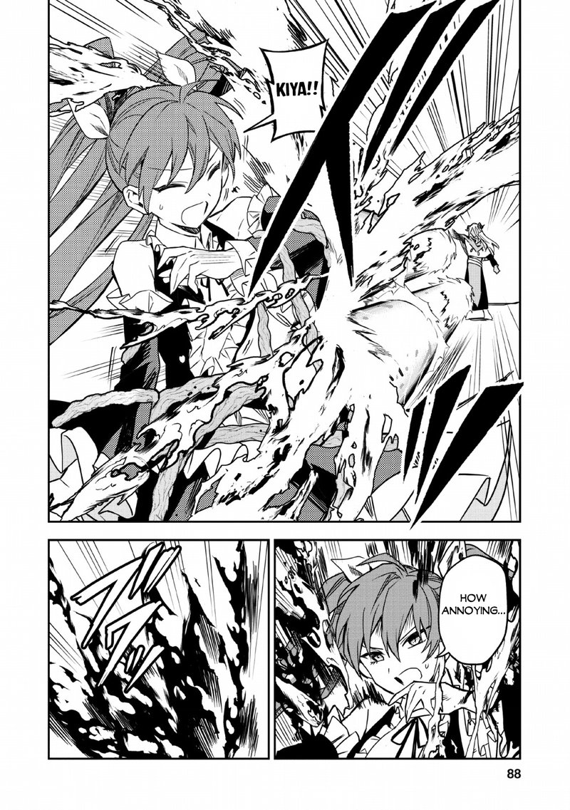 Noumin Kanren No Skill Bakka Agetetara Naze Ka Tsuyoku Natta 24 12