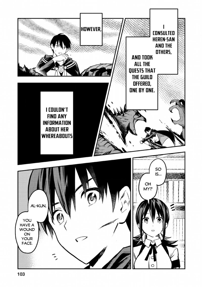 Noumin Kanren No Skill Bakka Agetetara Naze Ka Tsuyoku Natta 24 27