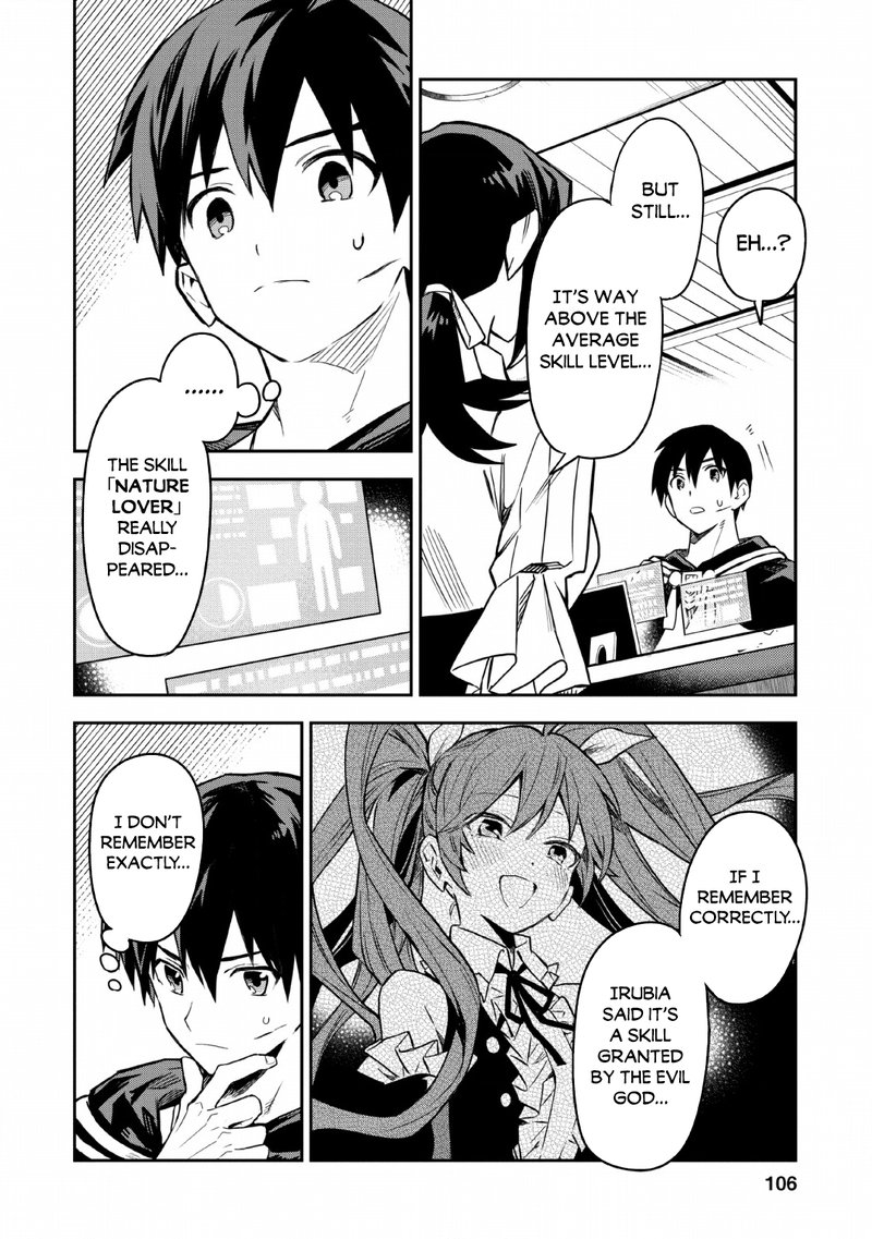 Noumin Kanren No Skill Bakka Agetetara Naze Ka Tsuyoku Natta 24 30