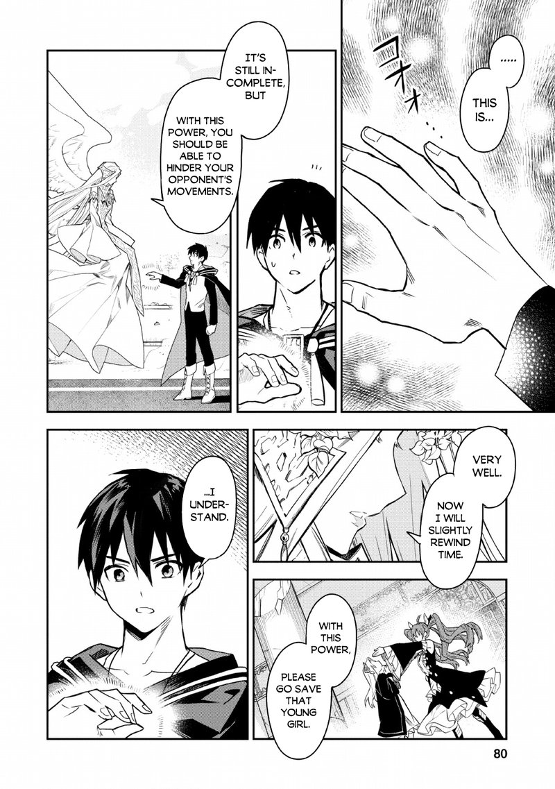 Noumin Kanren No Skill Bakka Agetetara Naze Ka Tsuyoku Natta 24 4