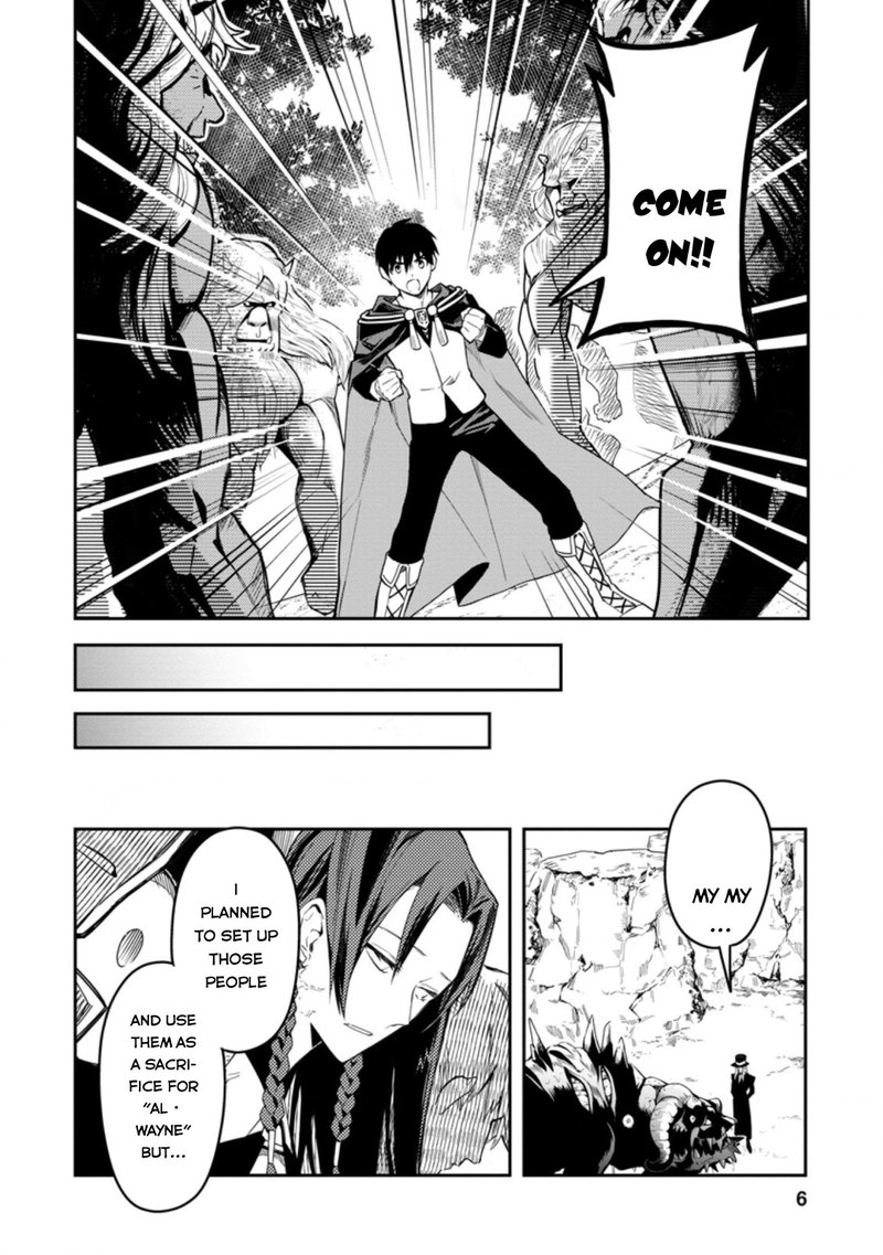 Noumin Kanren No Skill Bakka Agetetara Naze Ka Tsuyoku Natta 26a 4