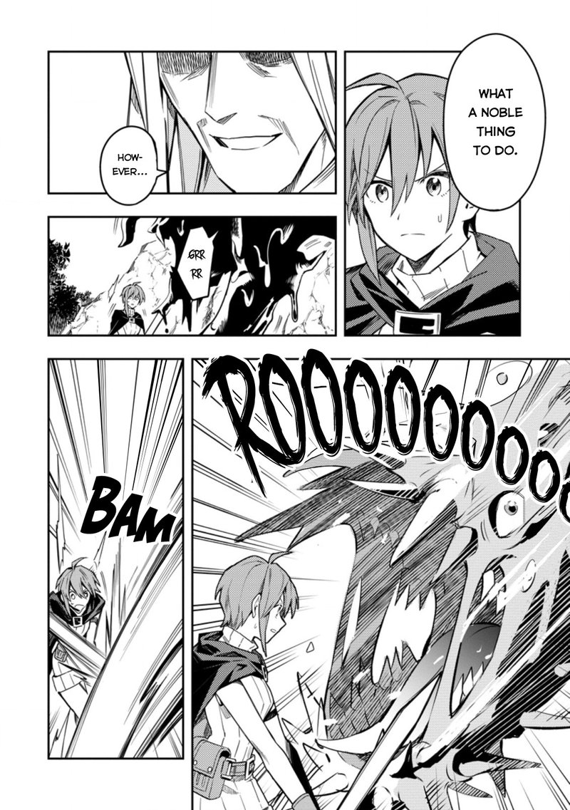 Noumin Kanren No Skill Bakka Agetetara Naze Ka Tsuyoku Natta 26a 8