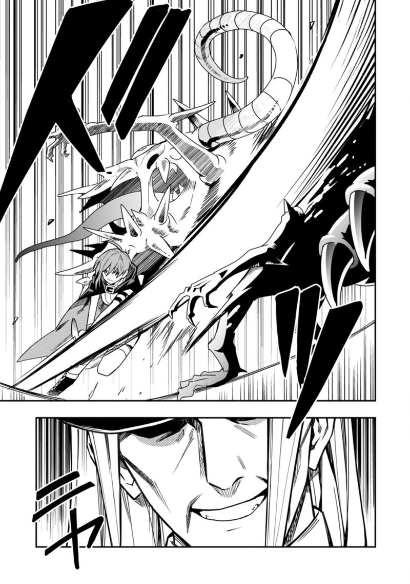 Noumin Kanren No Skill Bakka Agetetara Naze Ka Tsuyoku Natta 26b 10
