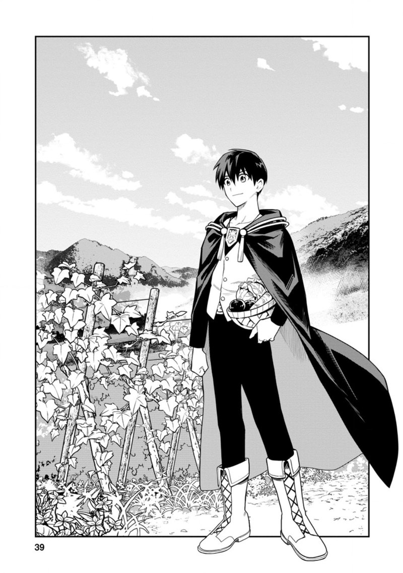 Noumin Kanren No Skill Bakka Agetetara Naze Ka Tsuyoku Natta 27a 3