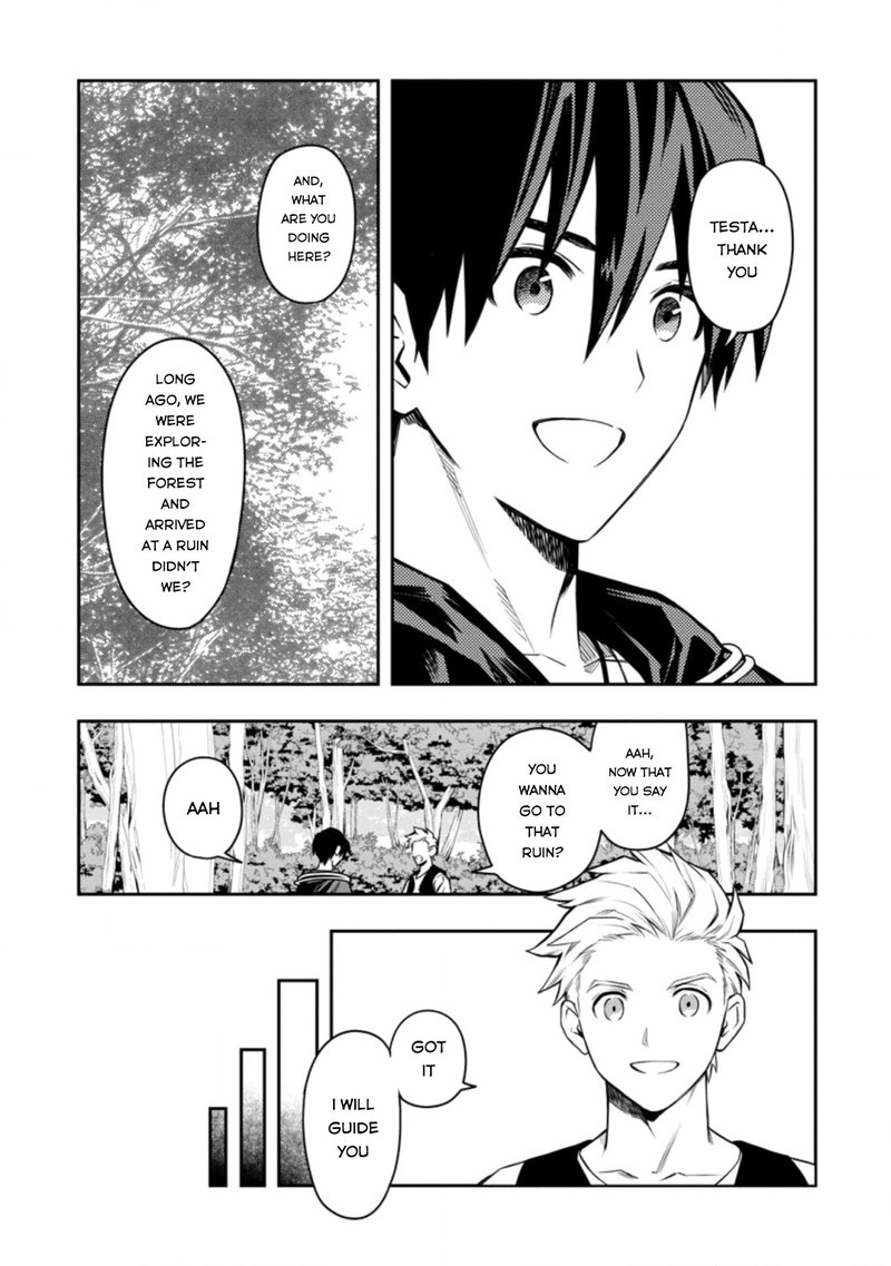 Noumin Kanren No Skill Bakka Agetetara Naze Ka Tsuyoku Natta 27b 4