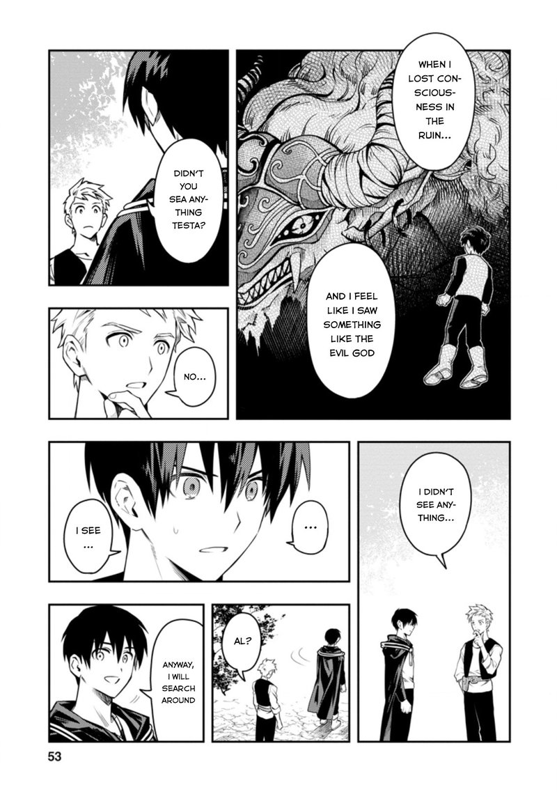 Noumin Kanren No Skill Bakka Agetetara Naze Ka Tsuyoku Natta 27b 8
