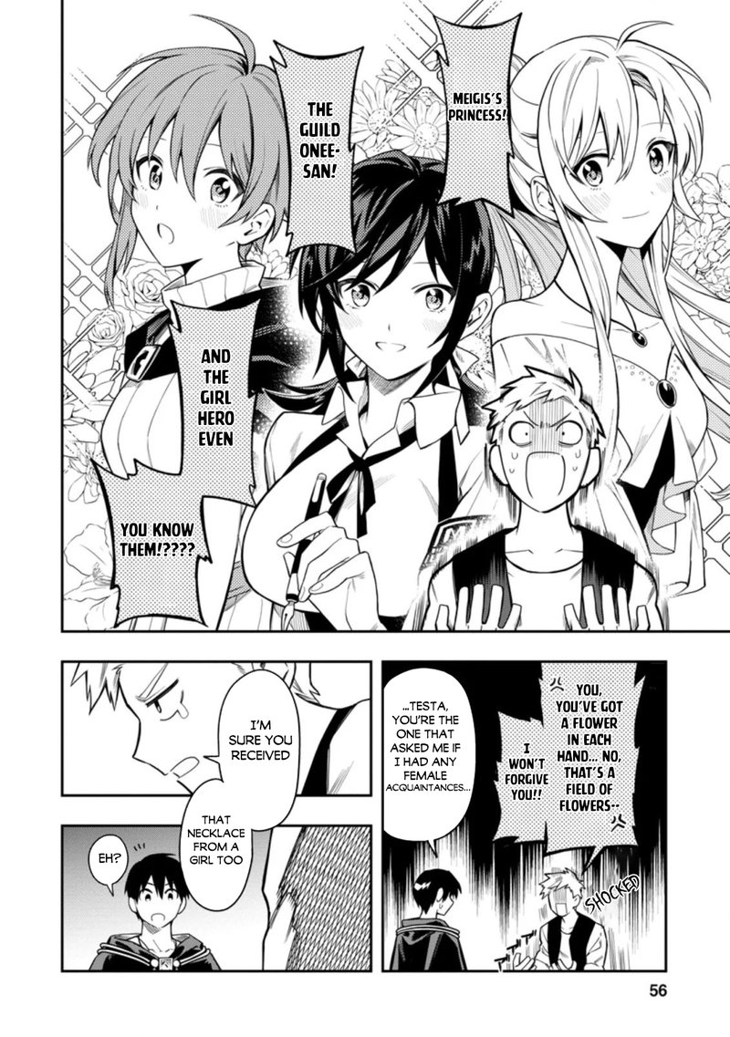 Noumin Kanren No Skill Bakka Agetetara Naze Ka Tsuyoku Natta 27c 2