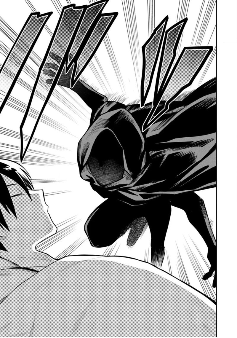 Noumin Kanren No Skill Bakka Agetetara Naze Ka Tsuyoku Natta 27c 9