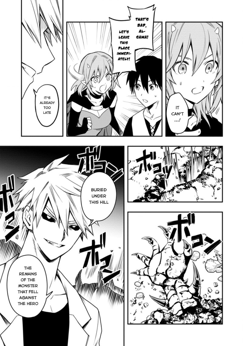 Noumin Kanren No Skill Bakka Agetetara Naze Ka Tsuyoku Natta 29a 13